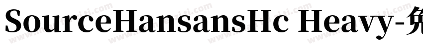 SourceHansansHc Heavy字体转换